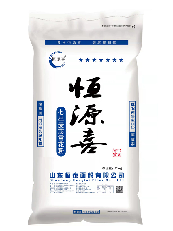 七星麥芯雪花粉